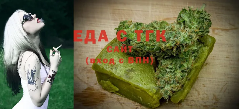 Canna-Cookies марихуана Володарск