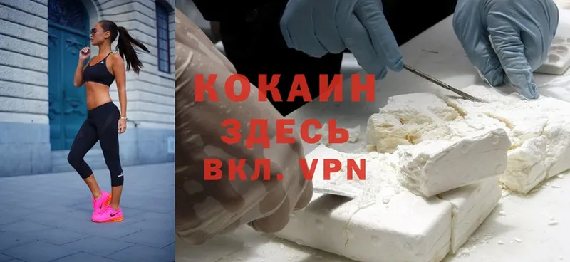 Cocaine Columbia  что такое наркотик  нарко площадка наркотические препараты  Володарск 