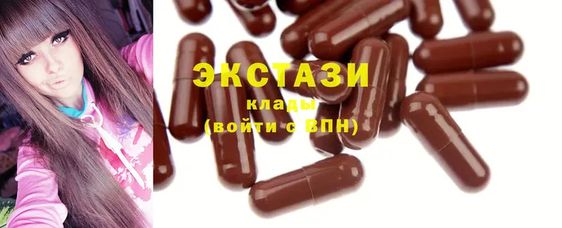 Ecstasy Дубай  блэк спрут как зайти  Володарск  наркотики 