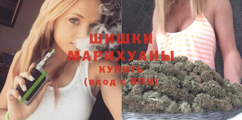 Бошки Шишки Ganja  Володарск 